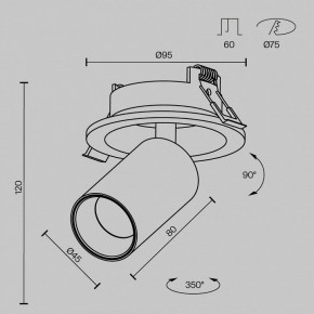 Встраиваемый светильник на штанге Maytoni FOCUS LED C071CL-7W4K-WB в Менделеевске - mendeleevsk.ok-mebel.com | фото 7