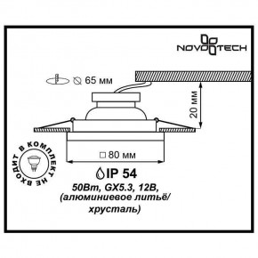 Встраиваемый светильник Novotech Aqua 369882 в Менделеевске - mendeleevsk.ok-mebel.com | фото 3
