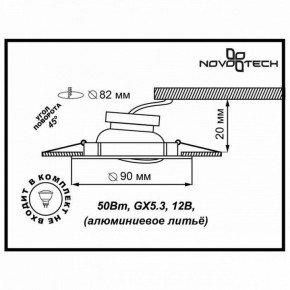 Встраиваемый светильник Novotech Coil 369620 в Менделеевске - mendeleevsk.ok-mebel.com | фото 3