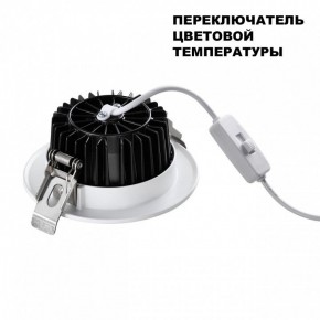 Встраиваемый светильник Novotech Drum 359414 в Менделеевске - mendeleevsk.ok-mebel.com | фото 4