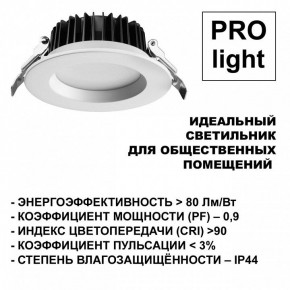 Встраиваемый светильник Novotech Drum 359414 в Менделеевске - mendeleevsk.ok-mebel.com | фото 5