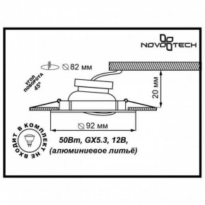 Встраиваемый светильник Novotech Henna 369643 в Менделеевске - mendeleevsk.ok-mebel.com | фото 3