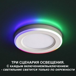 Встраиваемый светильник Novotech Span 359011 в Менделеевске - mendeleevsk.ok-mebel.com | фото 4
