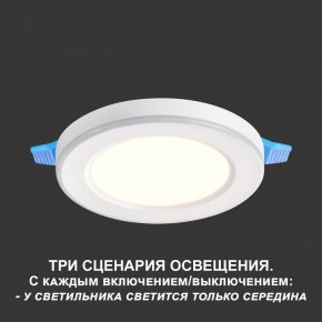 Встраиваемый светильник Novotech Span 359011 в Менделеевске - mendeleevsk.ok-mebel.com | фото 5