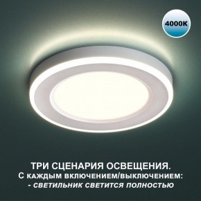 Встраиваемый светильник Novotech Span 359016 в Менделеевске - mendeleevsk.ok-mebel.com | фото 2