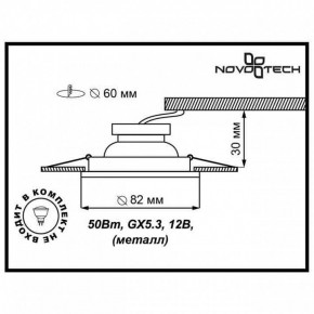 Встраиваемый светильник Novotech Wood 369714 в Менделеевске - mendeleevsk.ok-mebel.com | фото 3