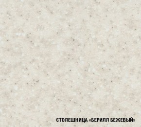 ЯНА Кухонный гарнитур Нормал  (1500 мм) в Менделеевске - mendeleevsk.ok-mebel.com | фото 7