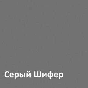 Юнона Вешалка 15.11 в Менделеевске - mendeleevsk.ok-mebel.com | фото 2