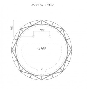 Зеркало Алжир 700 с подсветкой Домино (GL7033Z) в Менделеевске - mendeleevsk.ok-mebel.com | фото 4