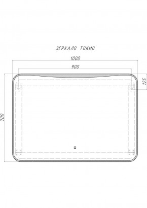 Зеркало Токио 1000х700 с подсветкой Домино (GL7030Z) в Менделеевске - mendeleevsk.ok-mebel.com | фото 8