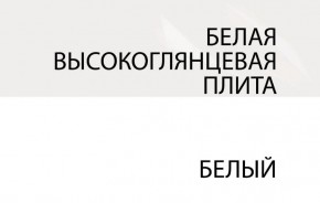 Зеркало /TYP 121, LINATE ,цвет белый/сонома трюфель в Менделеевске - mendeleevsk.ok-mebel.com | фото 5